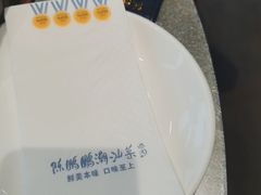 -陈鹏鹏潮汕菜(欢乐海岸 海边景观店)