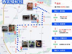 -广州西关永庆坊旅游区