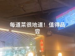 -桂小厨广西菜(青秀万达店)