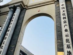 -华声天桥民俗文化园