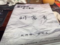 -剧狐剧本杀·月球探案馆(人民广场1号店)