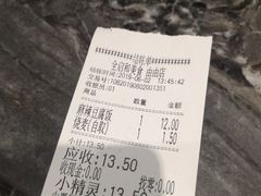 -全启和美食(由由店)
