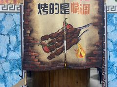 -东北烧烤铁锅炖水库鱼