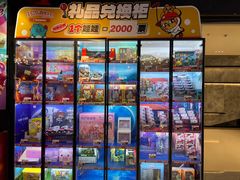 -环游嘉年华(广州-天河城店)