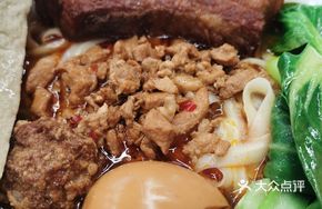 Lao Datan Traditional Pork Noodles