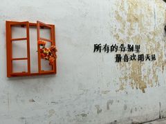 -青果巷历史文化街区