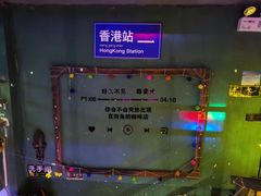 -好久不见网红乐队酒吧(鼓浪屿海底世界店)