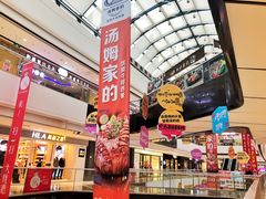 -万达广场(东营西城店)