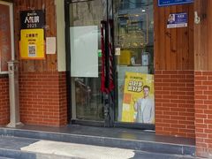 -金姐台湾菜(珠江路店)