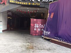 -玉林生活广场