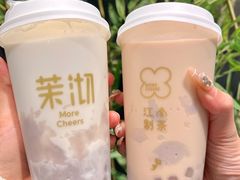 -茉沏(山塘街店)