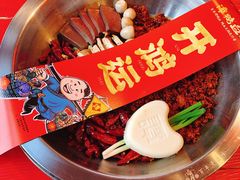 -谭鸭血老火锅(漳州路店)