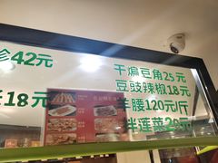 -合记烩面(人民路店)