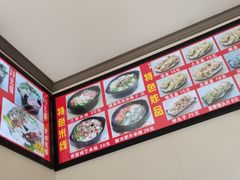 -傣家妹子过桥米线(一号店)