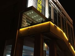 门面-龙宴海鲜城(经中路店)