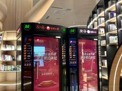 -海德温泉生活馆(朝阳大悦城店)