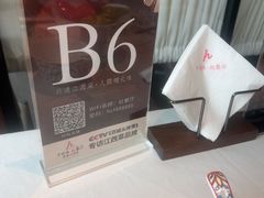 -千百味红餐厅·非遗江西菜(绿地双子塔总店)