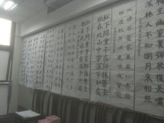 -秦汉胡同书法古筝围棋国画书院(宝地分馆)