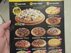 -City1+1城市比萨·意面(摩天活力城店)