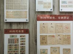 -枫泾古镇-人民公社旧址