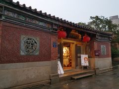 -晋江五店市传统文化旅游区