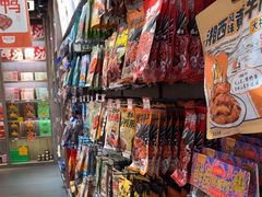 -黑色经典臭豆腐·湖南特产(潇湘文化店)