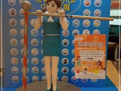 -银座mall(东直门店)