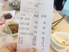 -归元·云集斋素菜馆