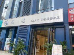 点击看大图 -初瞳专营美睫美甲