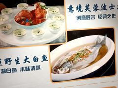 -山水雅居·江南雅宴(运河公园店)