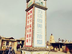 -银川河东国际机场