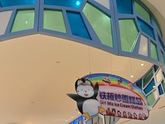 -帝企鹅自助餐厅•儿童岛•真企鹅(长隆企鹅酒店)