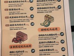 菜单-LELECHA乐乐茶(上海五角场万达广场店)