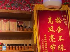 -申记串道(中街店)
