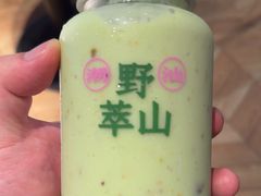 -野萃山·潮汕厚果汁(十亩地店)