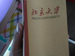 -永外城文化用品市场