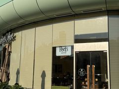 -Peet's 皮爷咖啡(海雅缤纷城店)