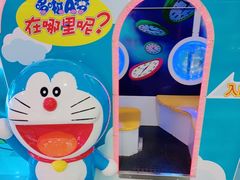 -鹏欣水游城