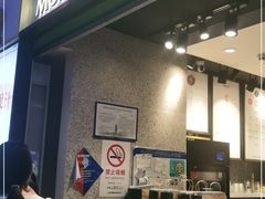 -茉酸奶(松江开元地中海店)