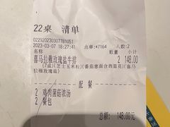 -豪客来牛排(开元盛世广场店)