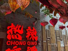 -重庆十八梯传统风貌区