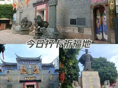 -陈文龙尚书庙
