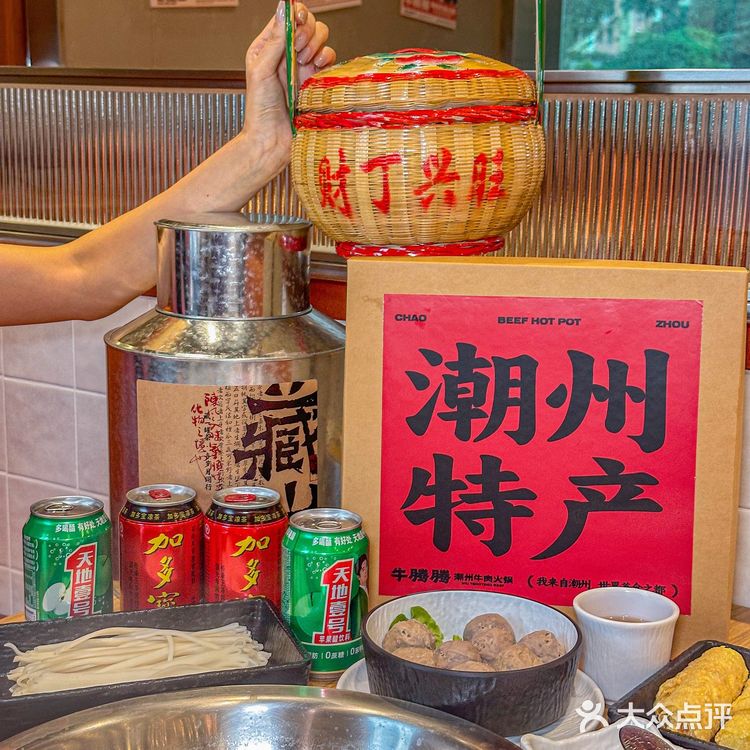 江南西新宠|牛腾腾新鲜现切牛肉火锅一次吃个够