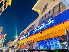 门面-猪的故事·韩式烤肉(韩乐坊店)