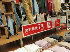 -优衣库(上海虹口龙之梦店)