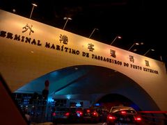 -澳门外港客运码头(轮渡站)