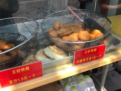 -厚富香面食店王好炸糕(延安路店)