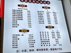 -澄城水盆羊肉(澄县老哥红庙坡店)