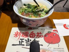 -和府捞面(天河领展广场店)