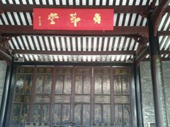 贞节堂-陈白沙纪念馆